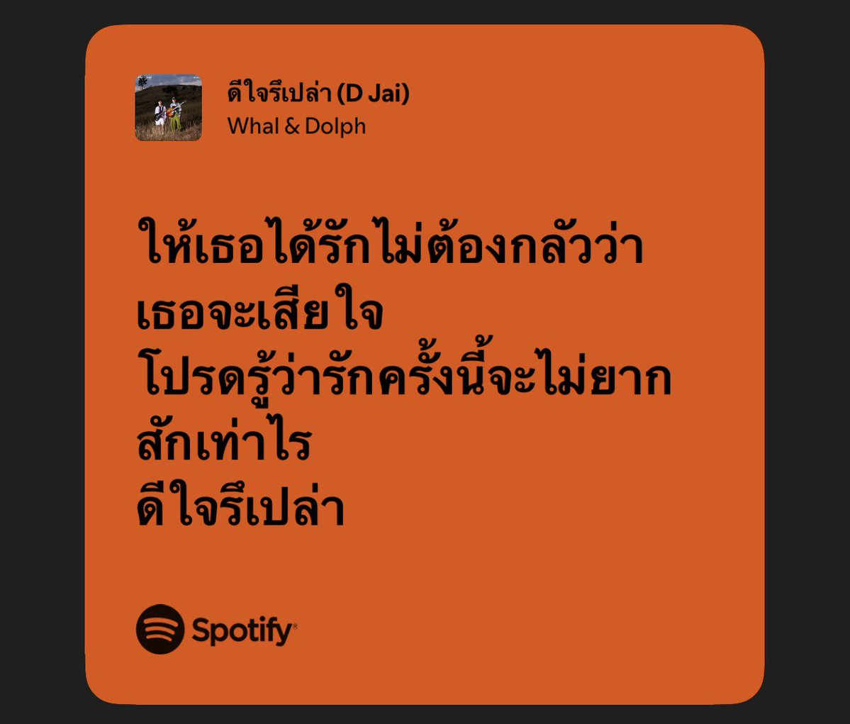 𝙩𝙞𝙧𝙖𝙢𝙞𝙨𝙪 tweet media