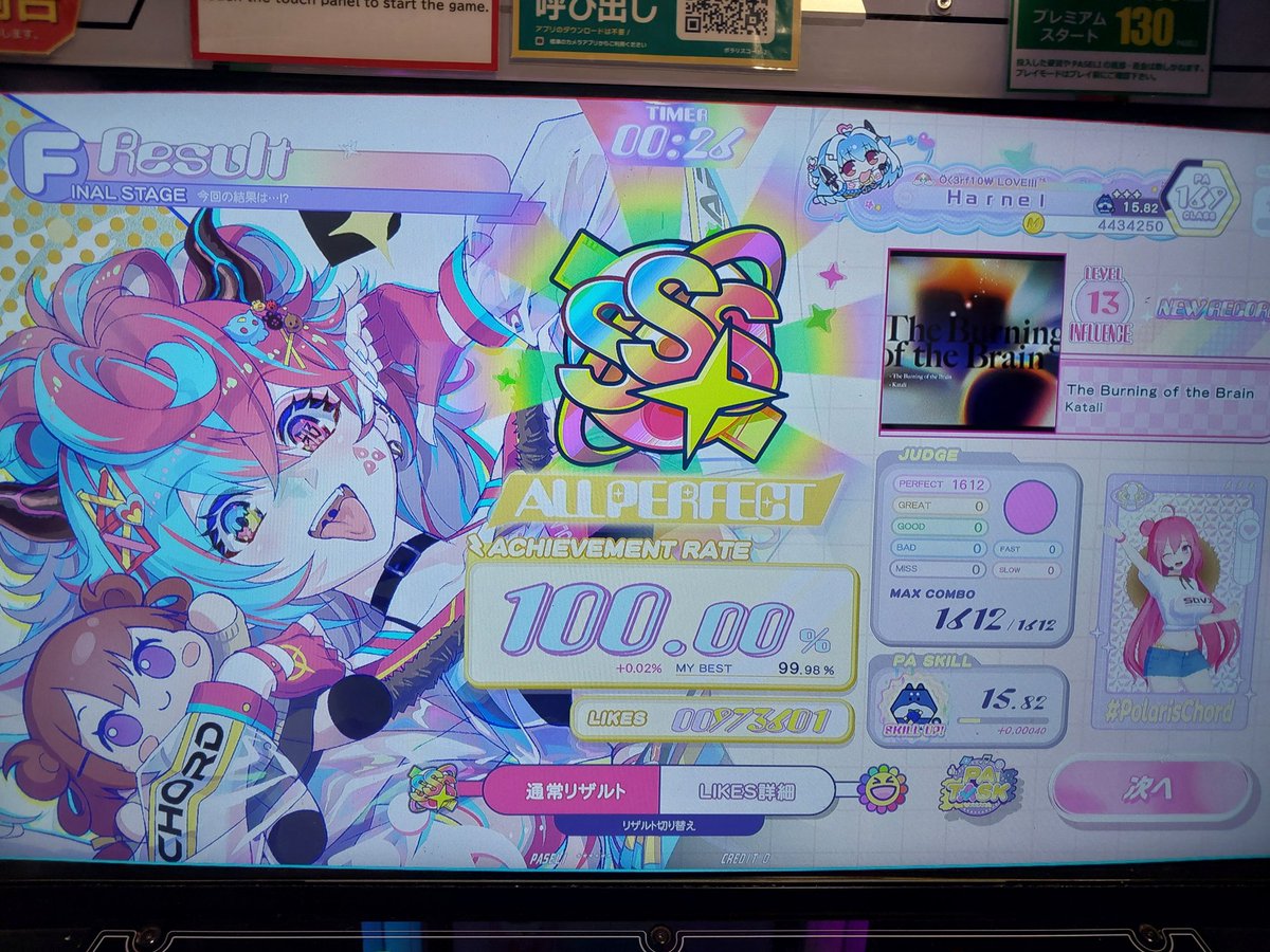 Harnel/はーねる tweet media