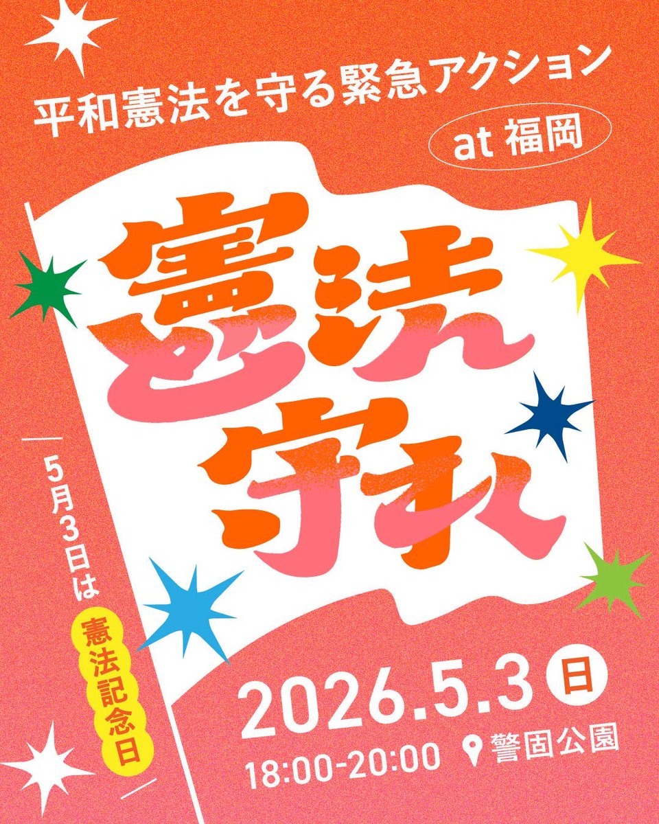 R4LM📚BookClubFukuoka✊ tweet media