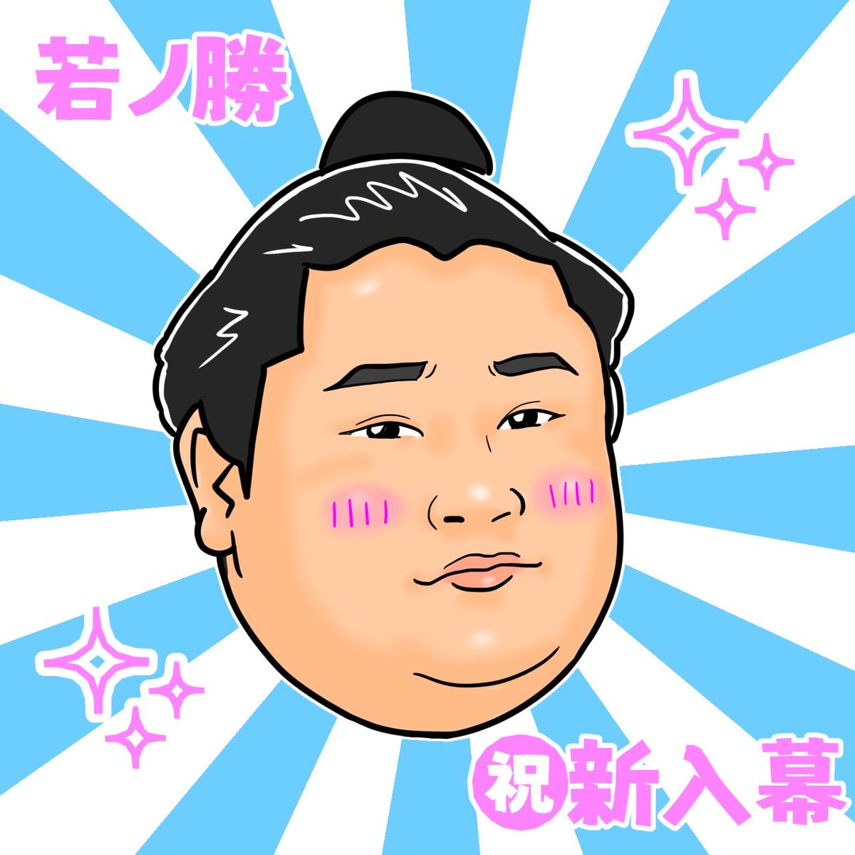コンスタン★チロワ tweet media