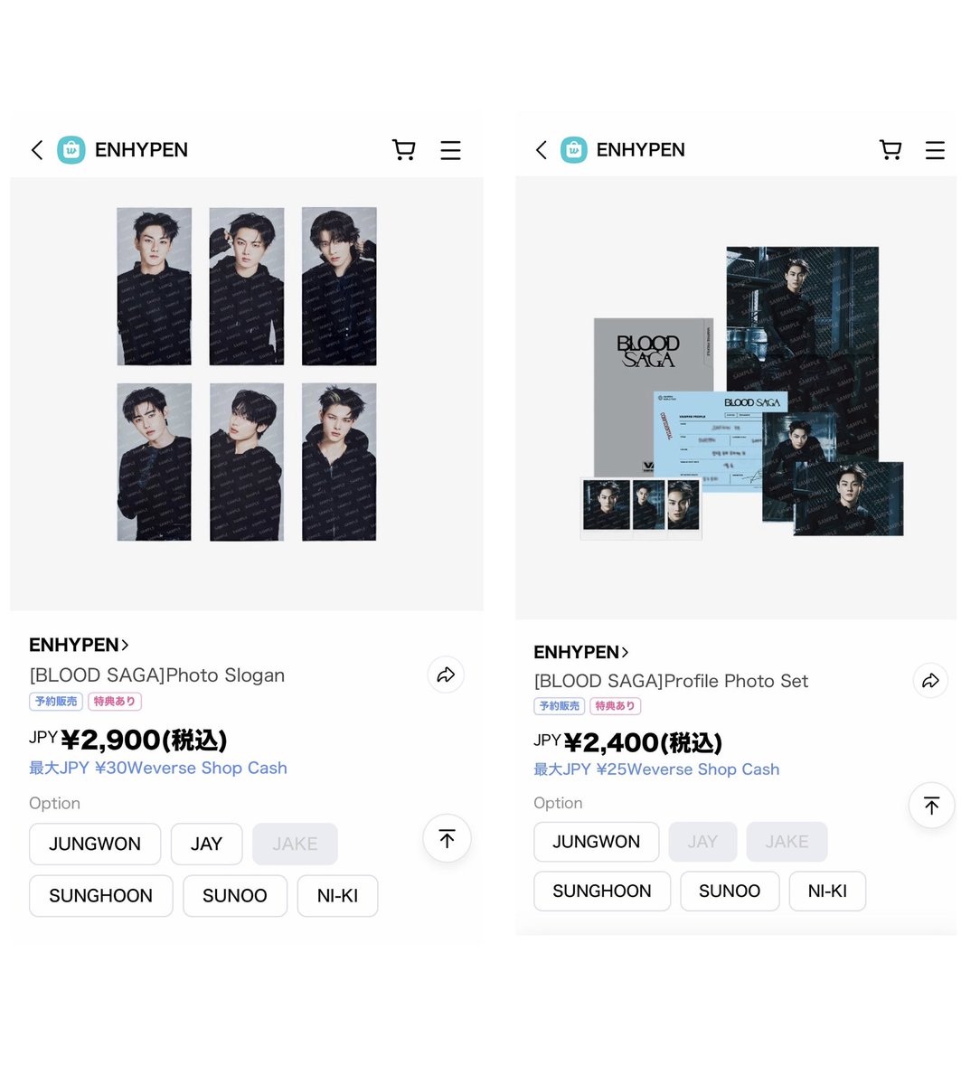 Charlot02655183's tweet photo. 【SOLD OUT】 the following merch of JAKE for Enhypen Word Tour Blood Saga is currently sold out on Weverse shops.

• Korea🇰🇷/ Global 🌐
   - image picket 
   - photo slogan 
✳︎ sold out in less than 5 minutes 

• United States 🇺🇸 
   - image picket 
   - photo slogan 
   - acrylic stand 
   - profile photo set
   - photo binder 
✳︎ all of JAKE’s merch is sold out 

• Japan 🇯🇵 
   - photo slogan (the 1st to sold out)
   - profile photo set 

#JAKE #ENHYPEN_JAKE #제이크 #엔하이픈_제이크 #ジェイク