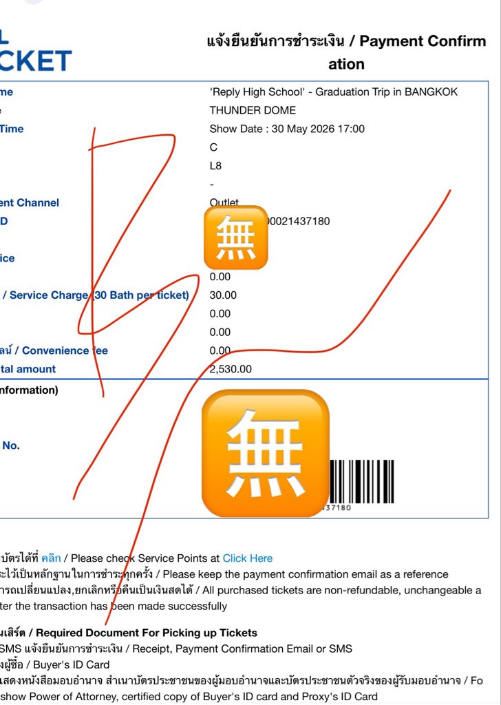 b684677039182's tweet image. I will issue a ticket for the reply high school fan meeting. The original price is 2,500 baht. Now it is 1,250 baht.I will also go to the site to pick up the tickets together. Please leave me a message or send me a private message.
#smtr25 #sm #kpop #bangkok #replyhighschool