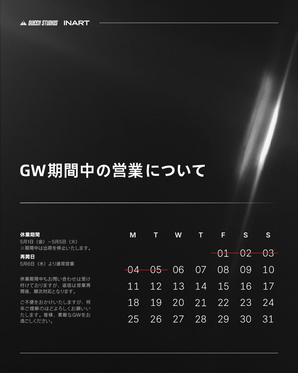 InartActionJp's tweet photo. コレクターの皆様へ

【GW期間中の営業について】

Queen Studios &amp; INARTのGW期間中のスケジュールをご案内いたします。

■ 休業期間（GMT+8）
5月1日（金）～5月5日（火）
※期間中は出荷を停止いたします。

■ 再開日
5月6日（水）より通常営業 https://t.co/BSAR5NlHi5