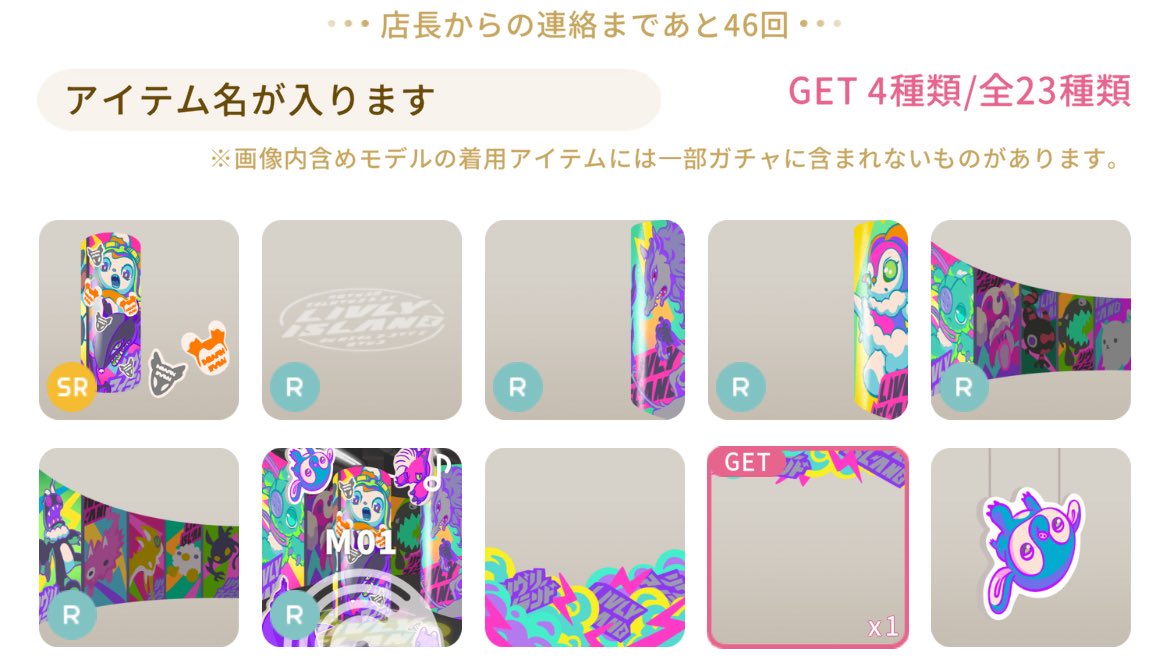 貝類。 tweet media