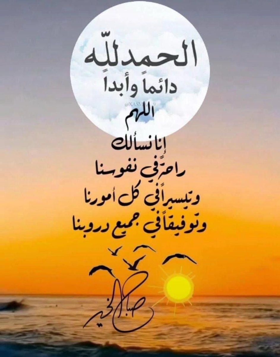 تواضع تكون كالنجم tweet media