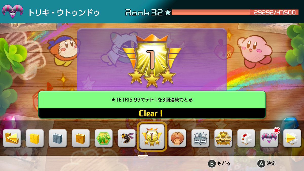 吟ノ醸 tweet media