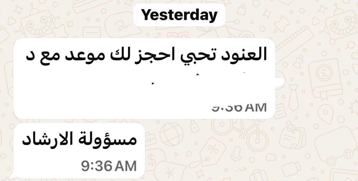 Dr.(Al)anoud tweet media