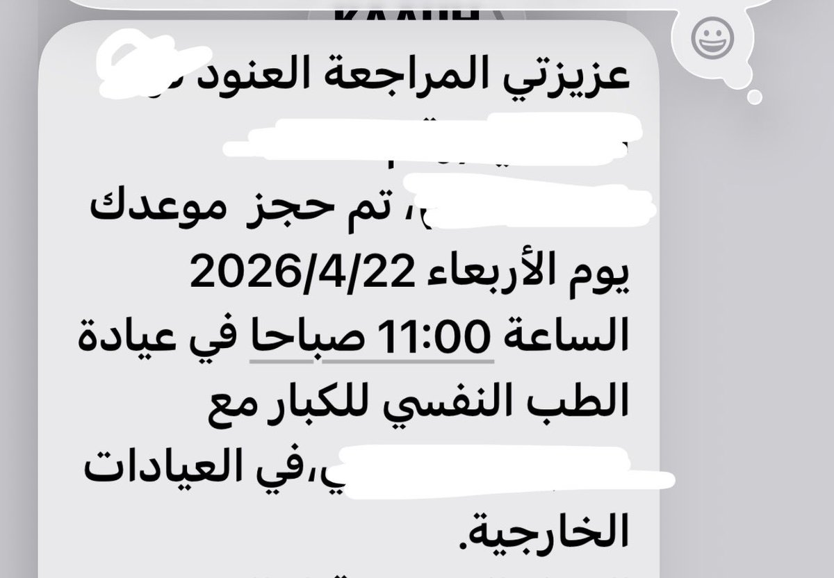 Dr.(Al)anoud tweet media