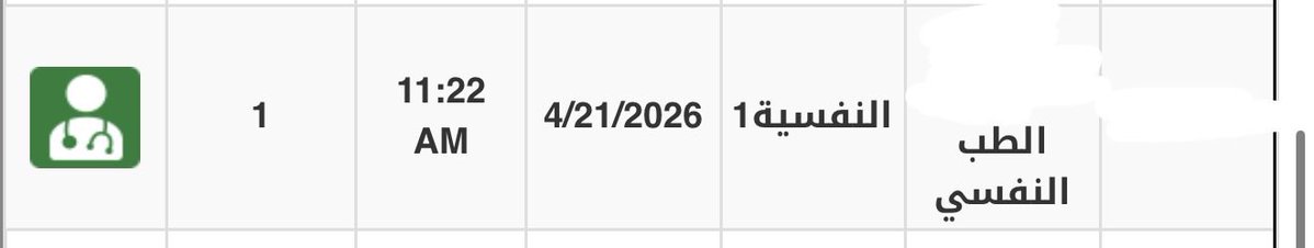Dr.(Al)anoud tweet media