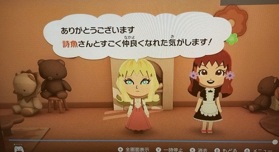 詩魚ちゃんとスカーレットちゃん
女の子2人いると華やかで良いね😊
可愛いドレスも着せられるし