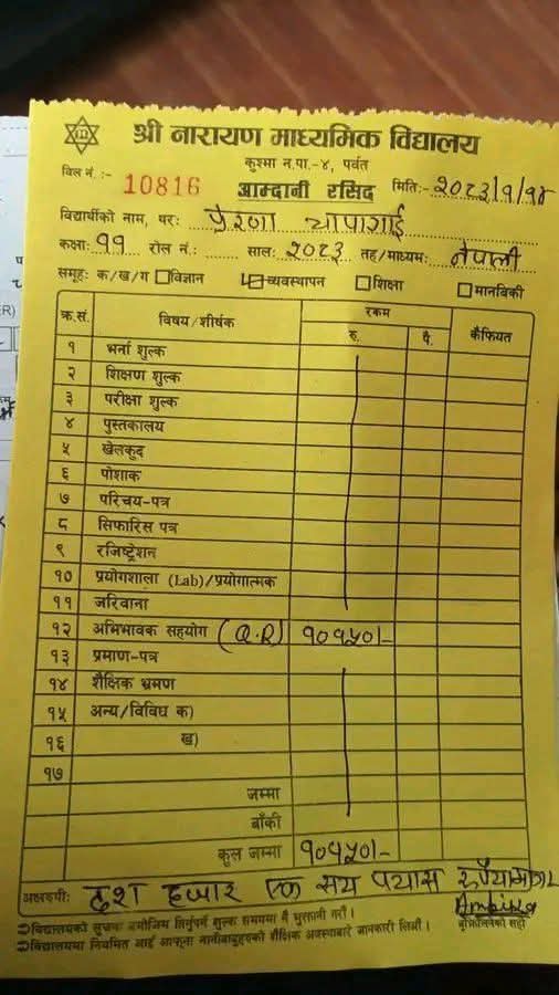 Neeraj Bhatt tweet media