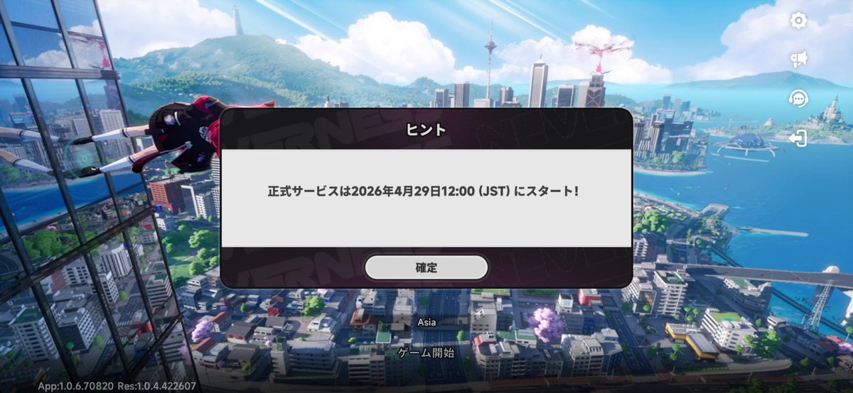 いつき tweet media
