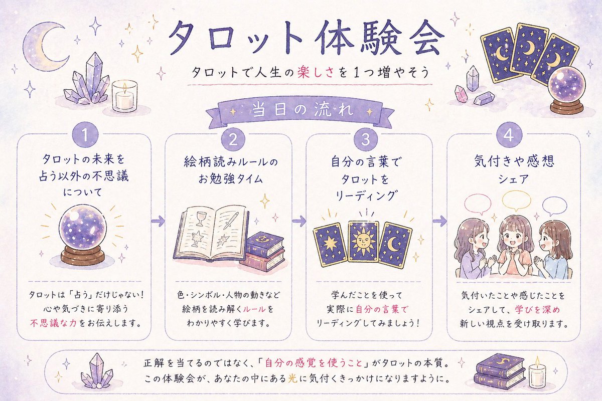 saya 𖤐˒˒ tweet media