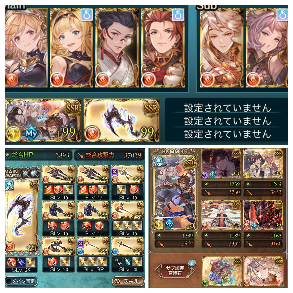 クワトロ【分析・解説】quwatoro tweet media