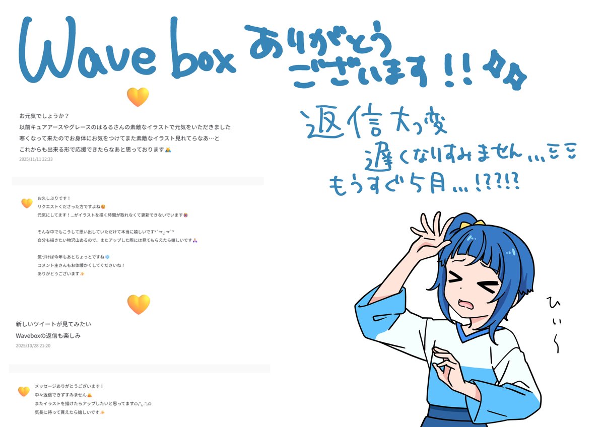 はるる tweet media