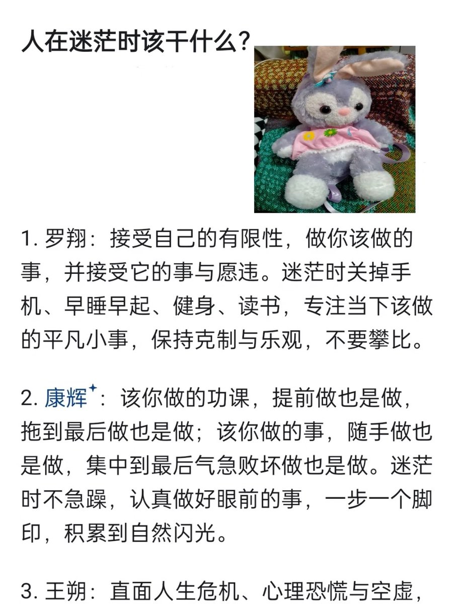 duanhjlt's tweet photo. 人在迷茫时该干什么？ https://t.co/hHANv1qx9P