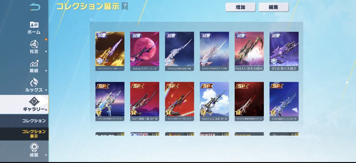 ねお！【らふろいぐ代表/ぴゅれぐみ代表】 tweet media