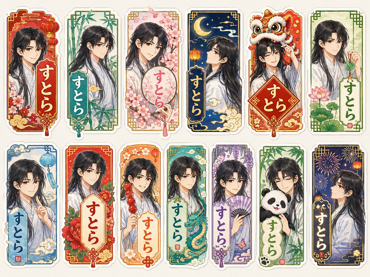 すとら｜免税店員｜現場のリアル tweet media