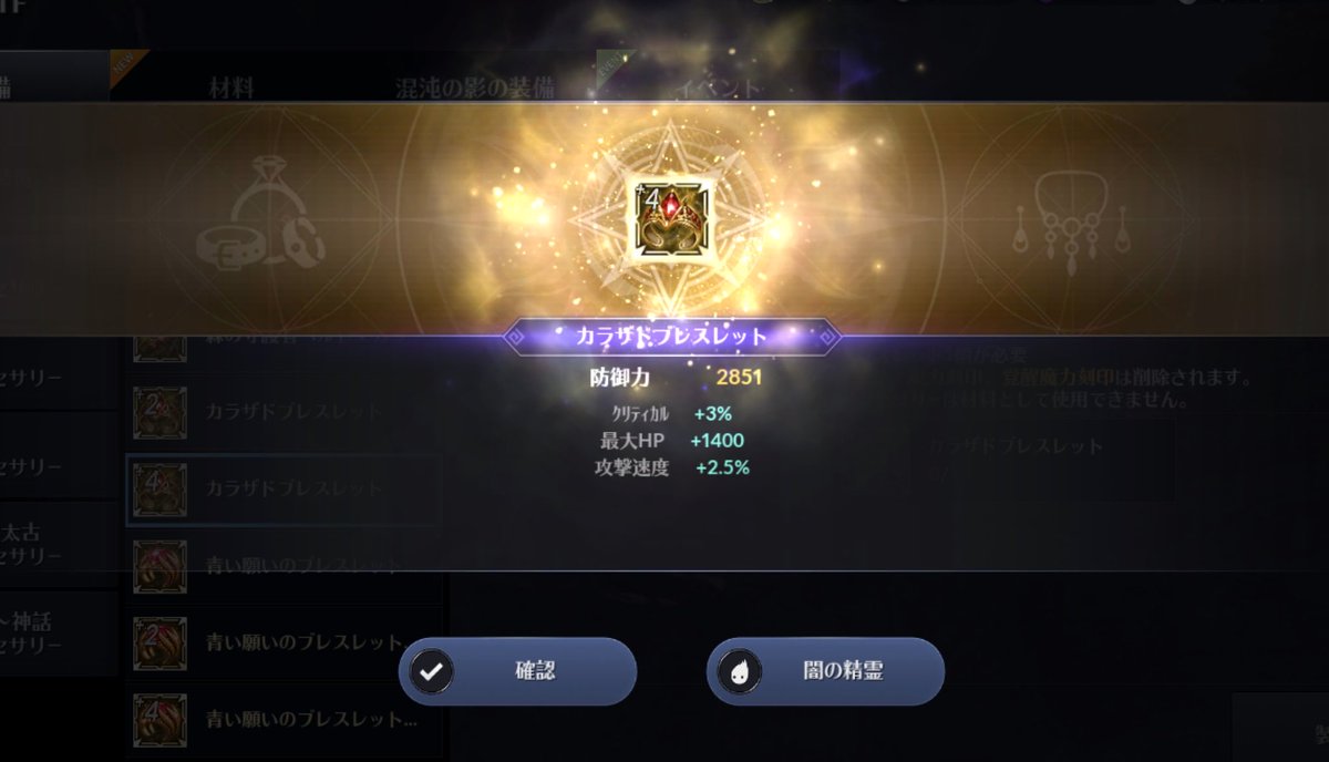 夜叉☀️🐟👁️‍🗨️🗝 tweet media