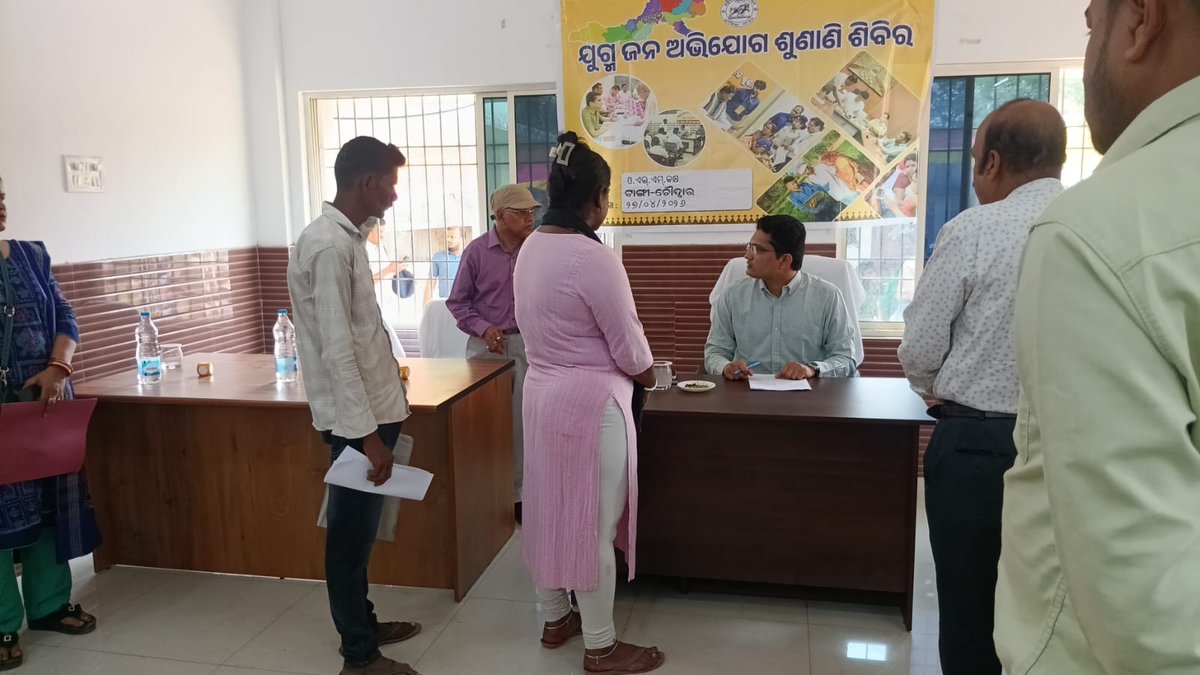 DM Cuttack tweet media