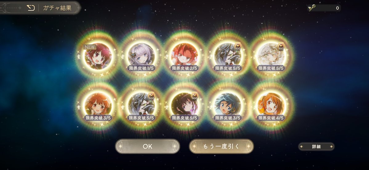 ミスタァ@プリレコ16C-24配置 tweet media