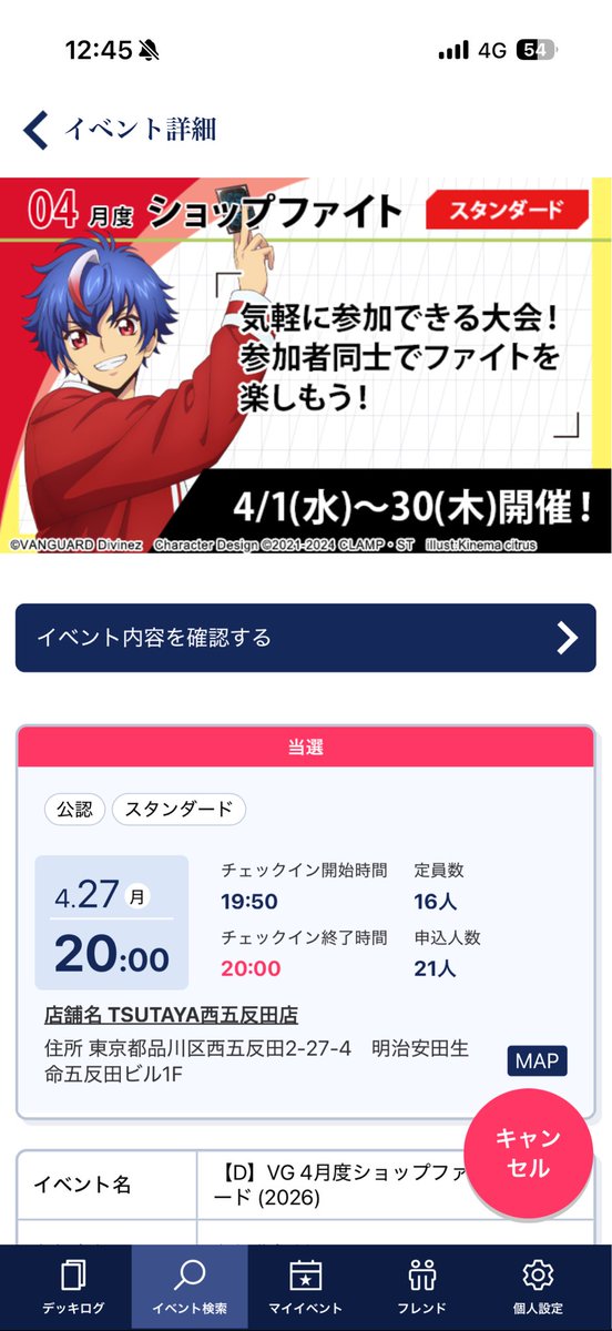たいさ* tweet media