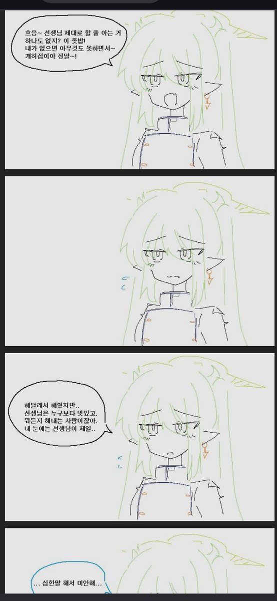 가평휴게소ଳ tweet media