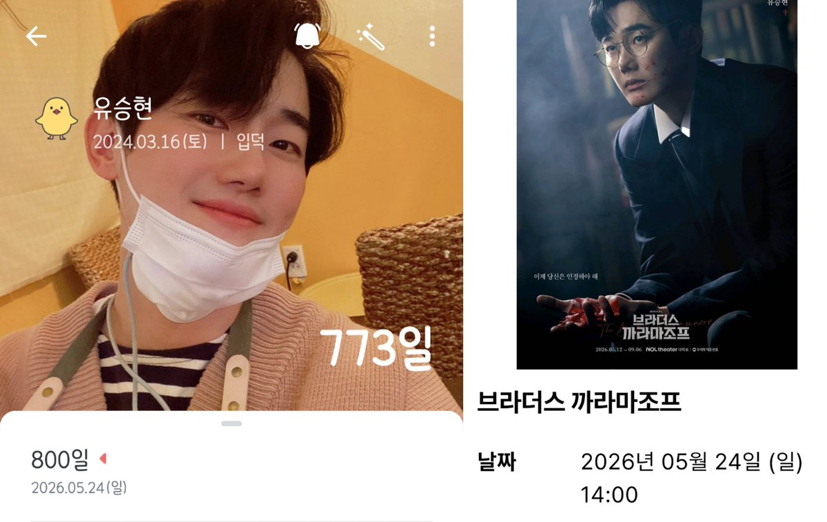 사부작 tweet media