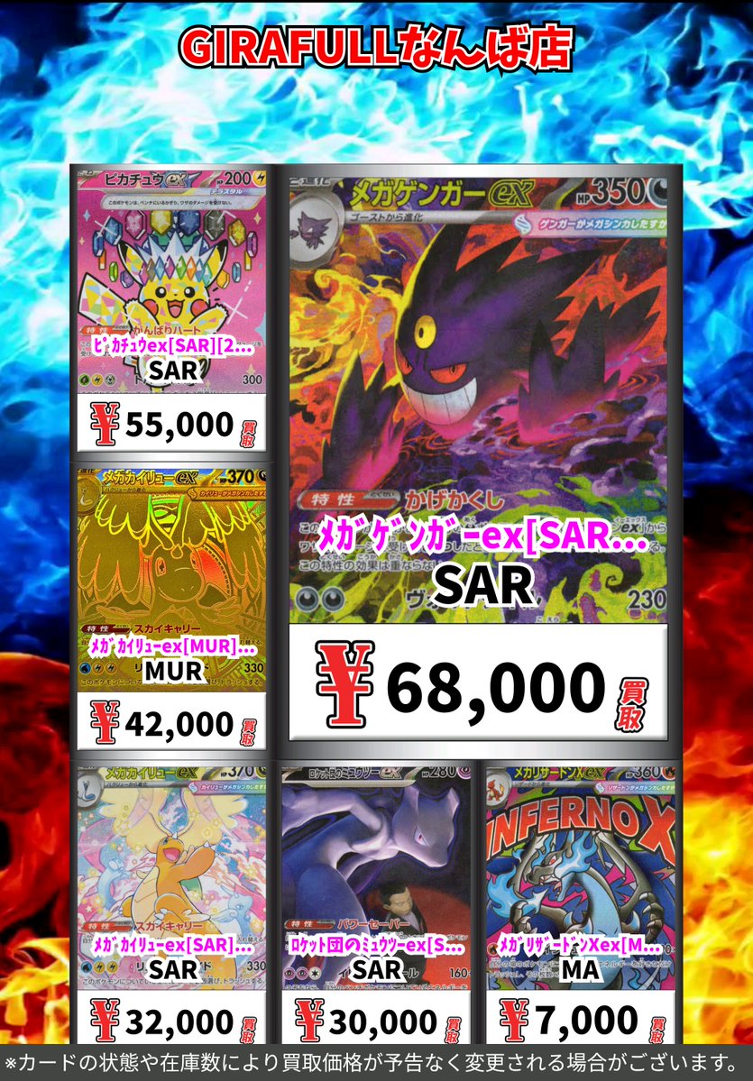 カナリィsar メガルカリオma コダックar 他まとめ売り カナリィ 248/193 SAR｜ポケカシングルカード通販｜Cloveストア