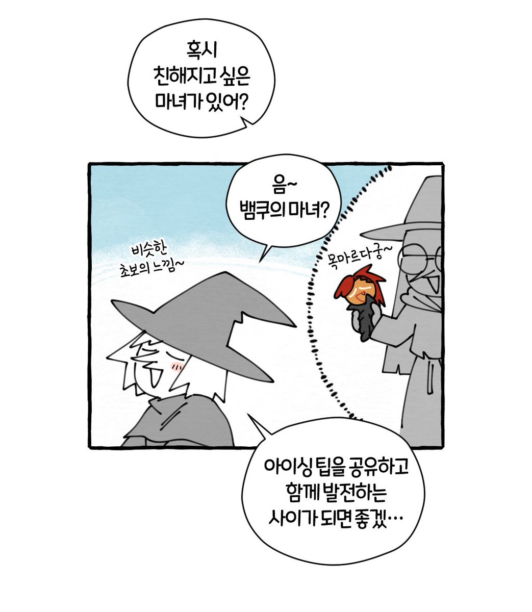 CookieRun 쿠키런 tweet media