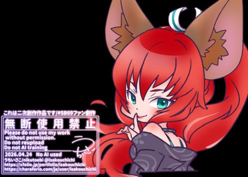 うちいさこ✍️お仕事受付中 tweet media