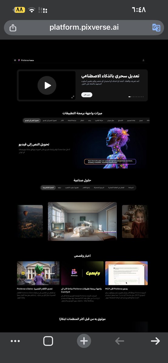 إيلون بدون ماسك tweet media