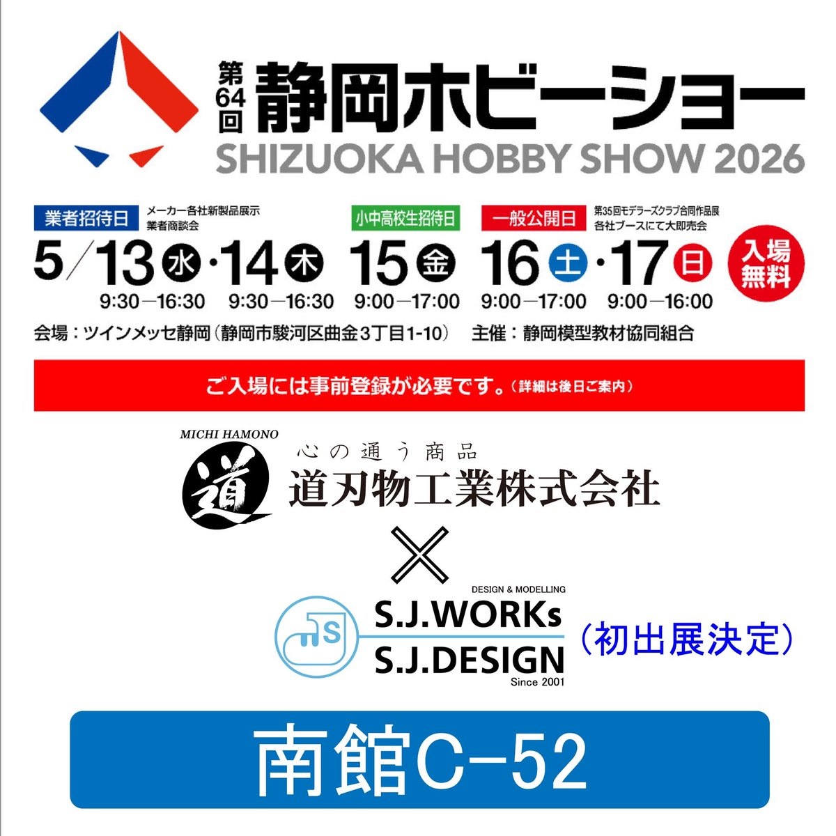 模寺の住職 tweet media