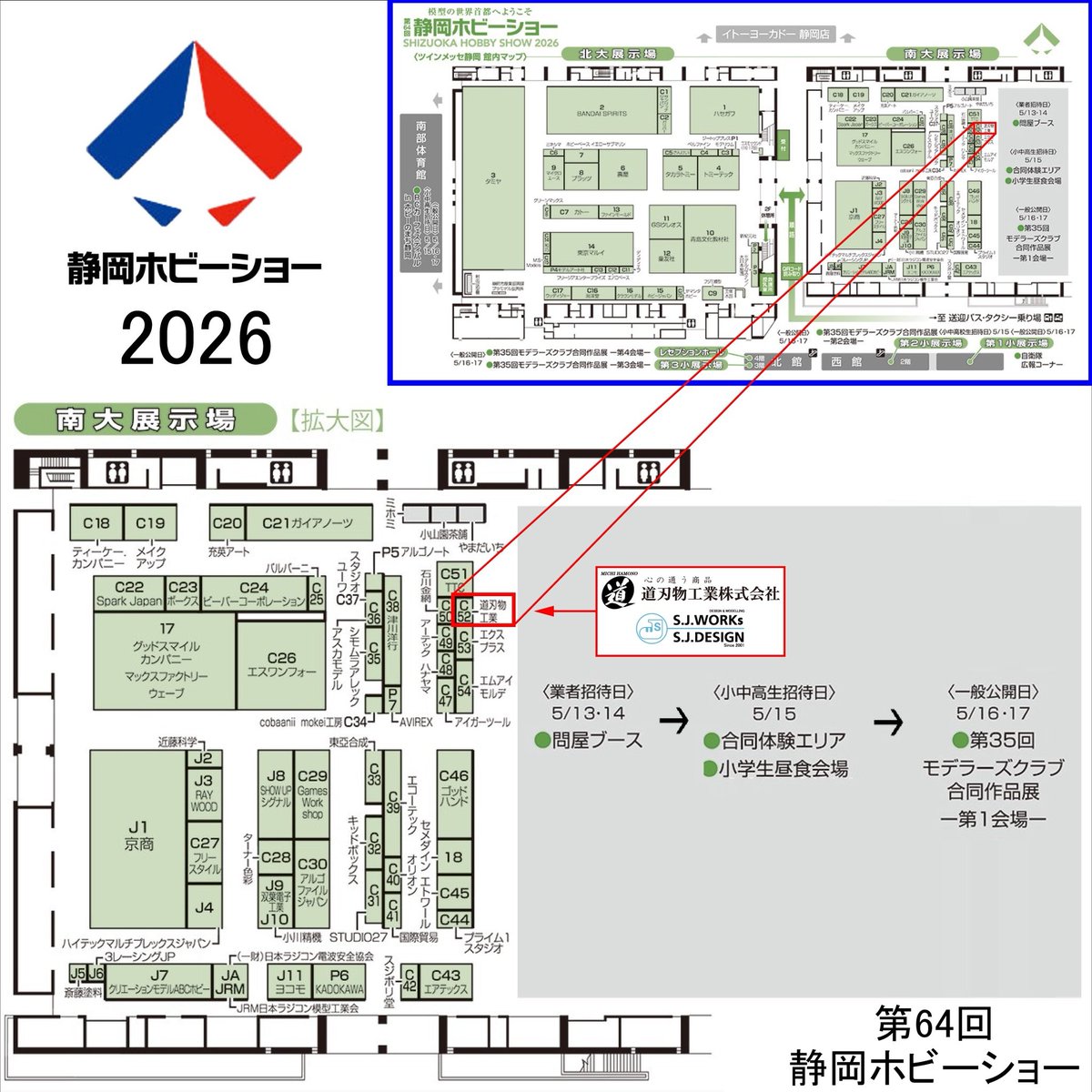 模寺の住職 tweet media