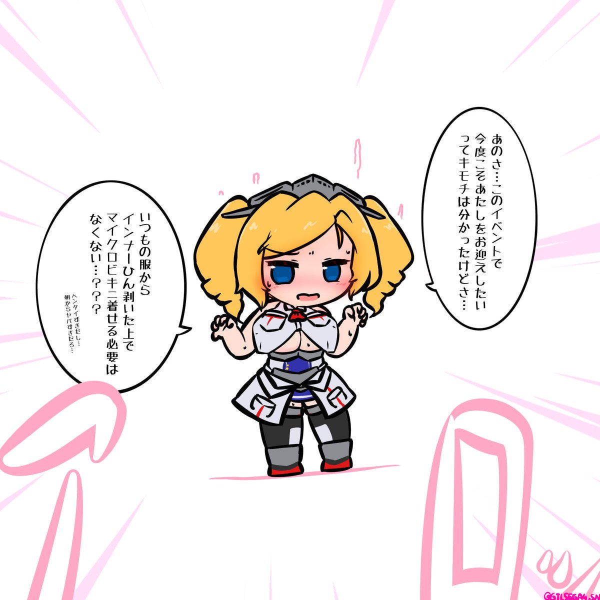 らじかるばれっと/Radical Bullet tweet media