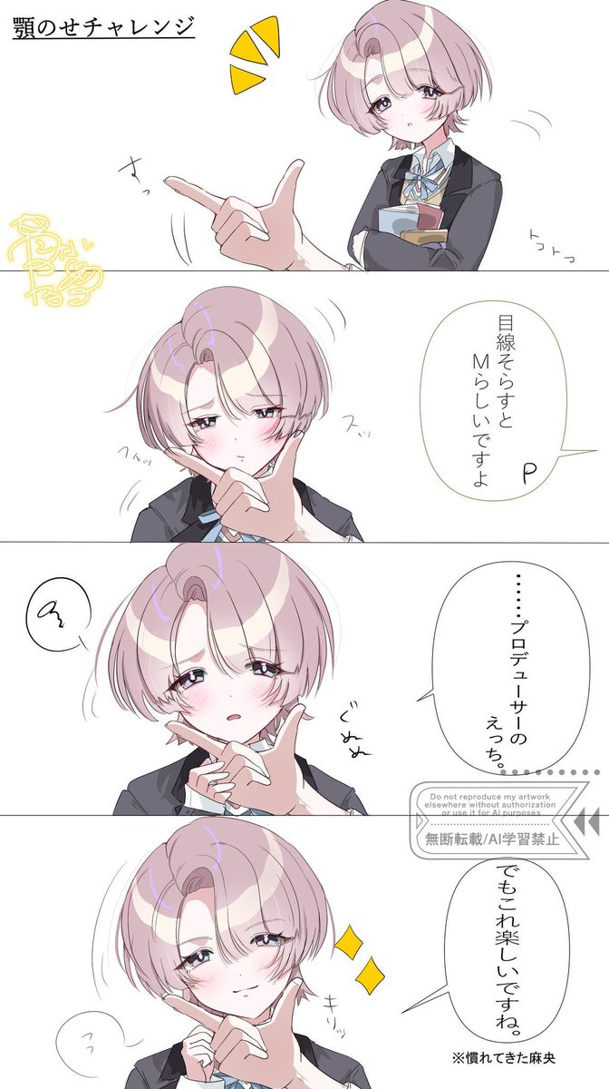 ねない ねる💎🌹skeb募集中 tweet media