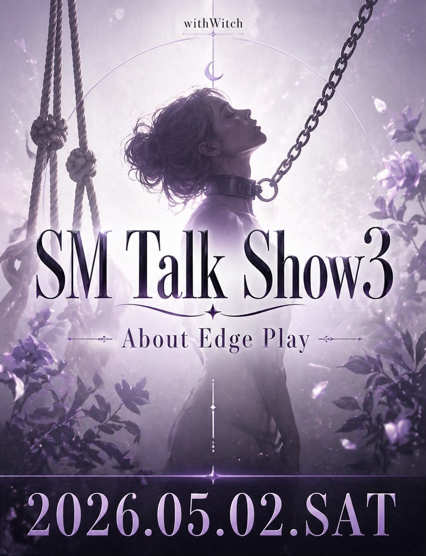 withWitch_위드위치 tweet media