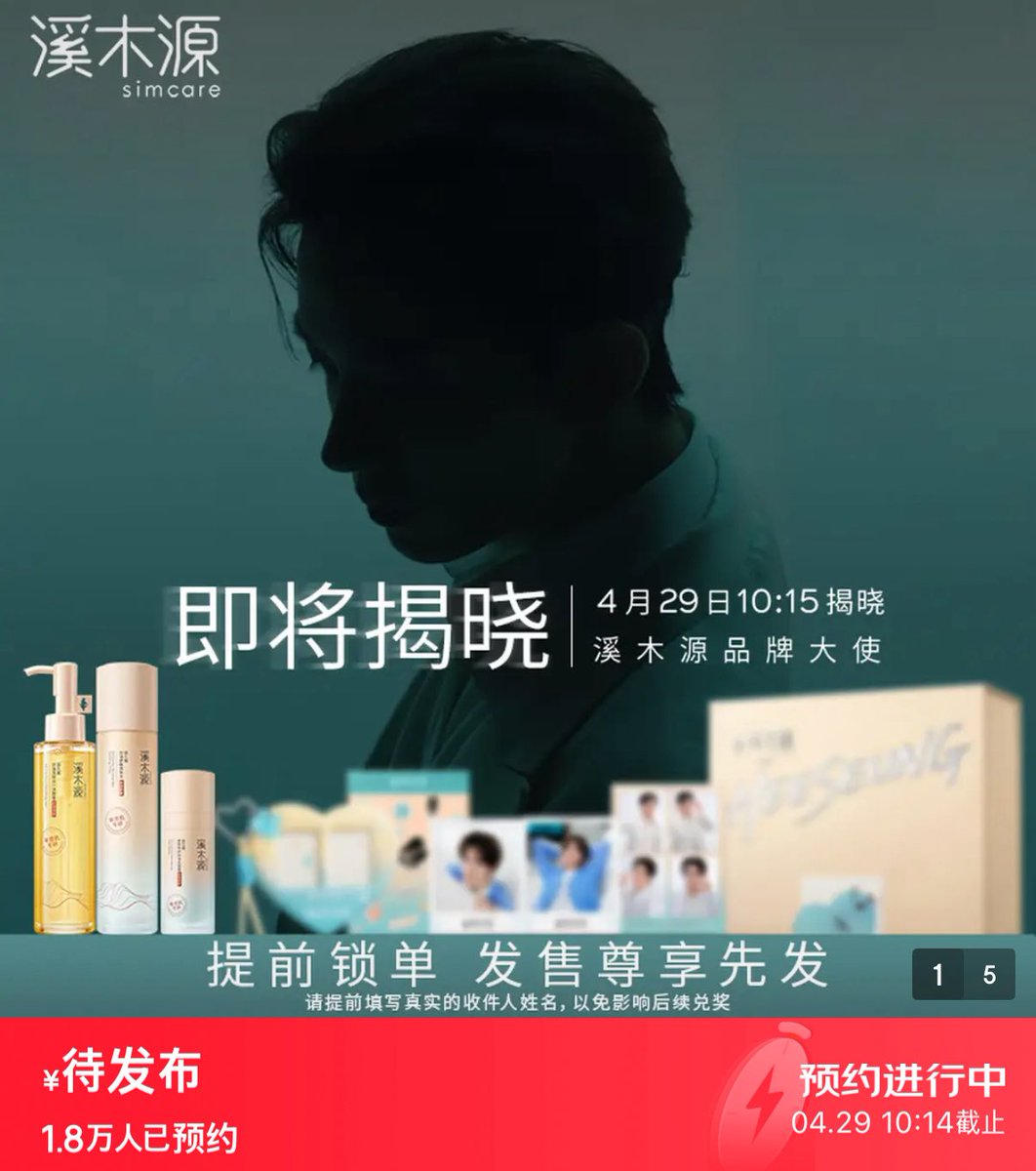 안나 ☆ fan acc tweet media