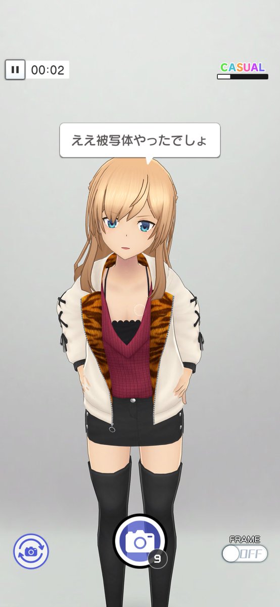 海老蟹 tweet media