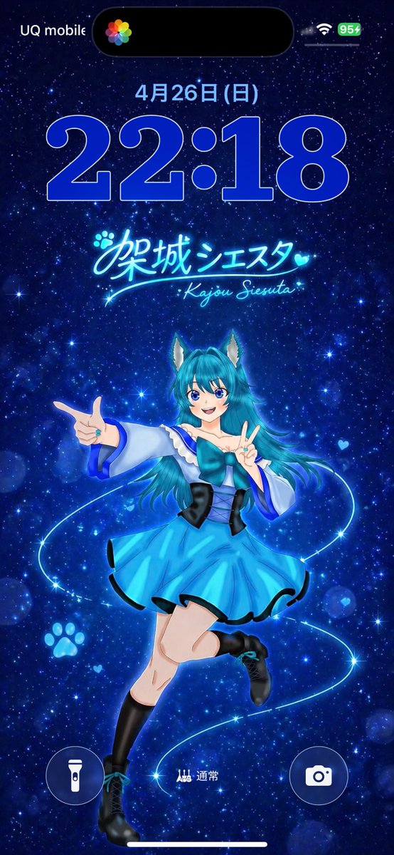 架城シエスタ🐺💎 tweet media