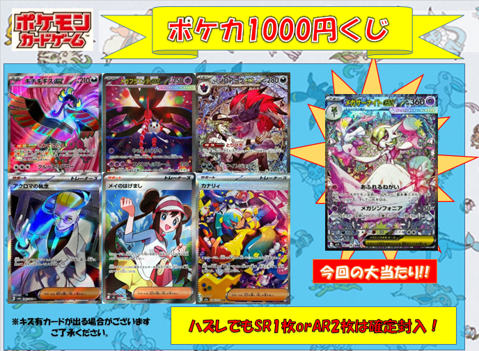 AR まとめ売り　大量 📢WANTED一覧更新しました！ #ポケカ AR アートレア スタートデッキ100