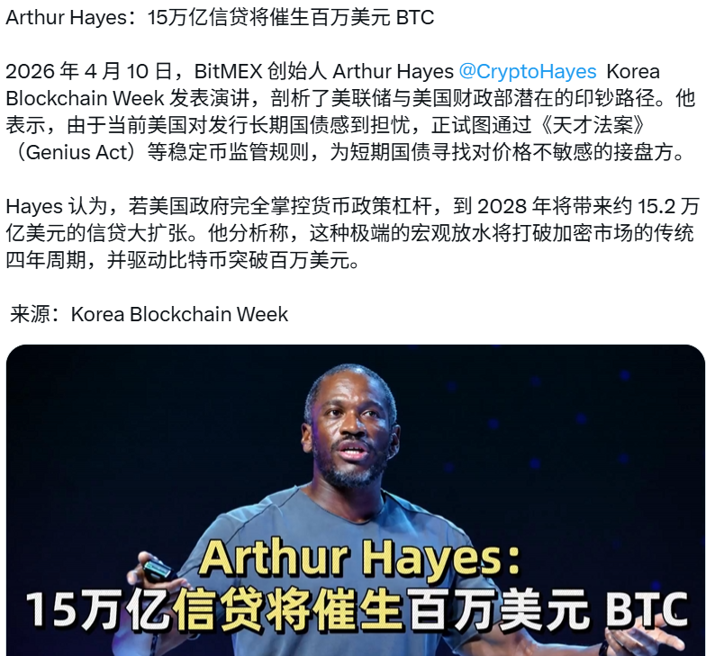 CryptoV tweet media