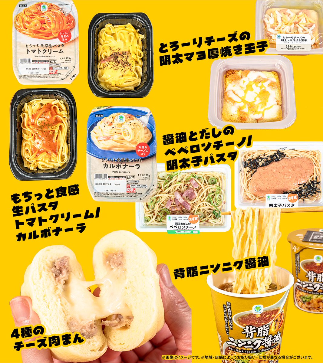 ファミリーマート tweet media