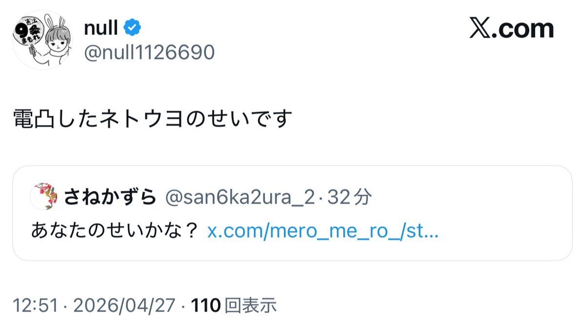 フォックス・コン tweet media
