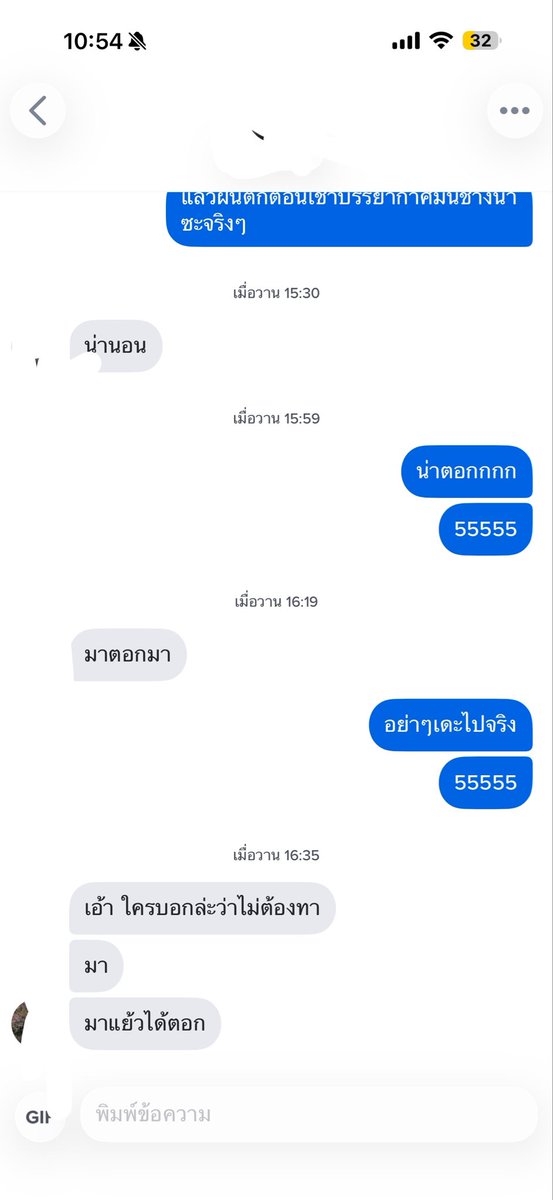 กระดาวยอ อ้วน56+ tweet media