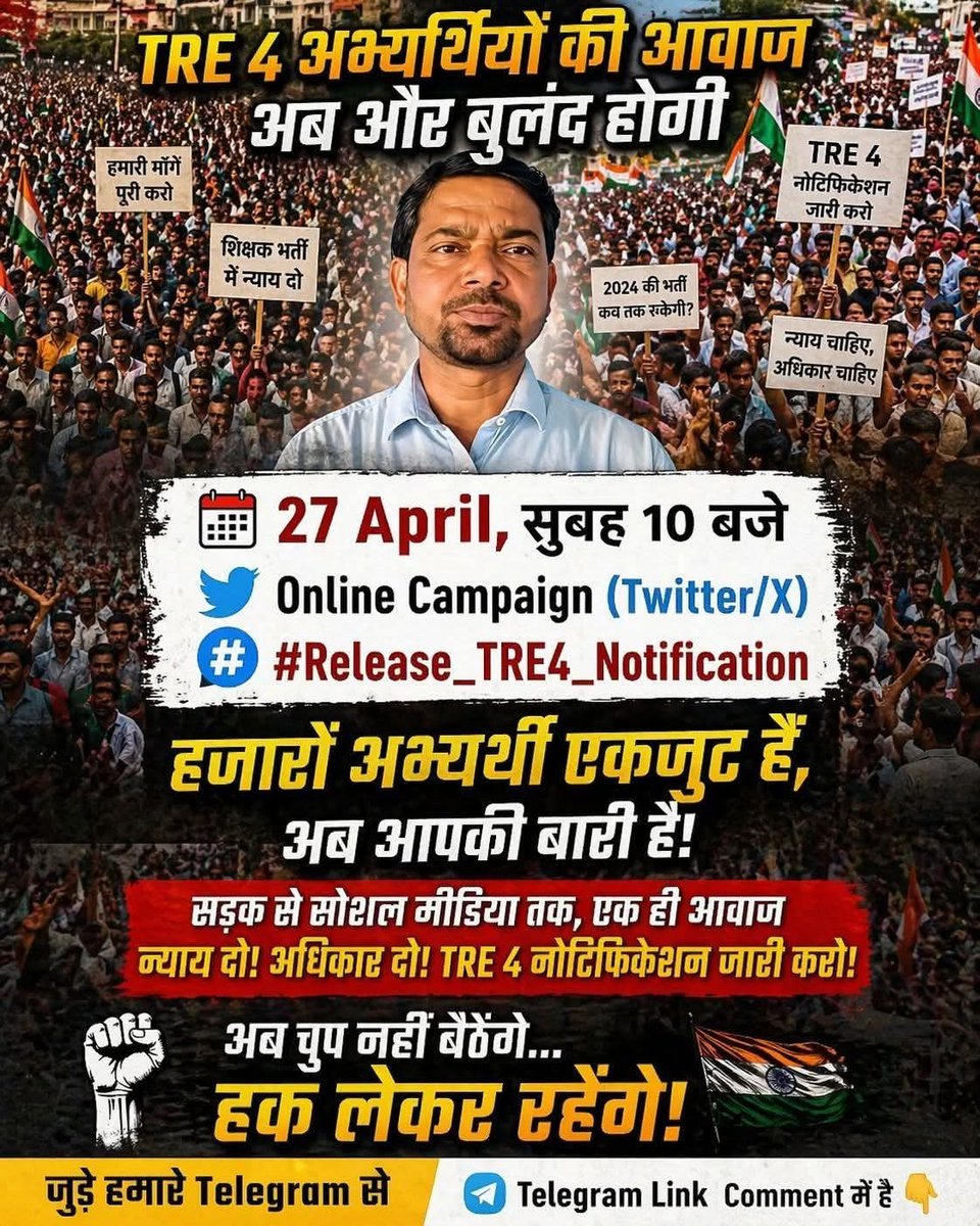 BiharJJD's tweet photo. 10 बजे से बिगुल बजेगा, अब आर या पार होगा,
#Release_TRE4_Notification आज हर ट्वीट में शोर होगा।
युवाओं के सब्र का इम्तिहान अब और नहीं चलेगा,
हक़ चाहिए हमें अपना—अब सिस्टम जवाब देगा 🚩
@DileepY51270176 @Shahbaz__raja @samrat4bjp @Jduonline @Bhoopesh221 
@samrat4bjp @BPSCOffice https://t.co/baUkzFNmwD