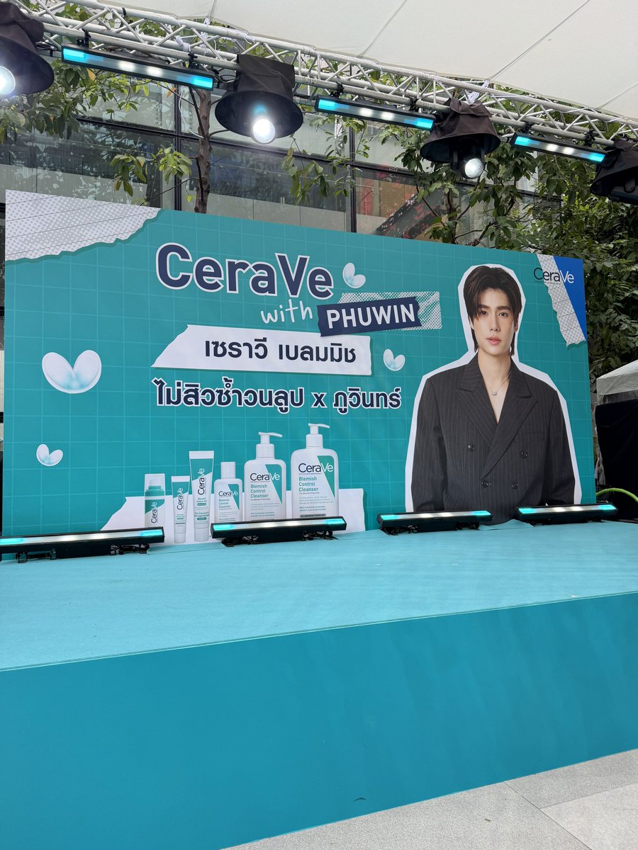 มาละคับบบ

PHUWIN CERAVE BLEMISH

#CeraVeBlemishxPhuwin