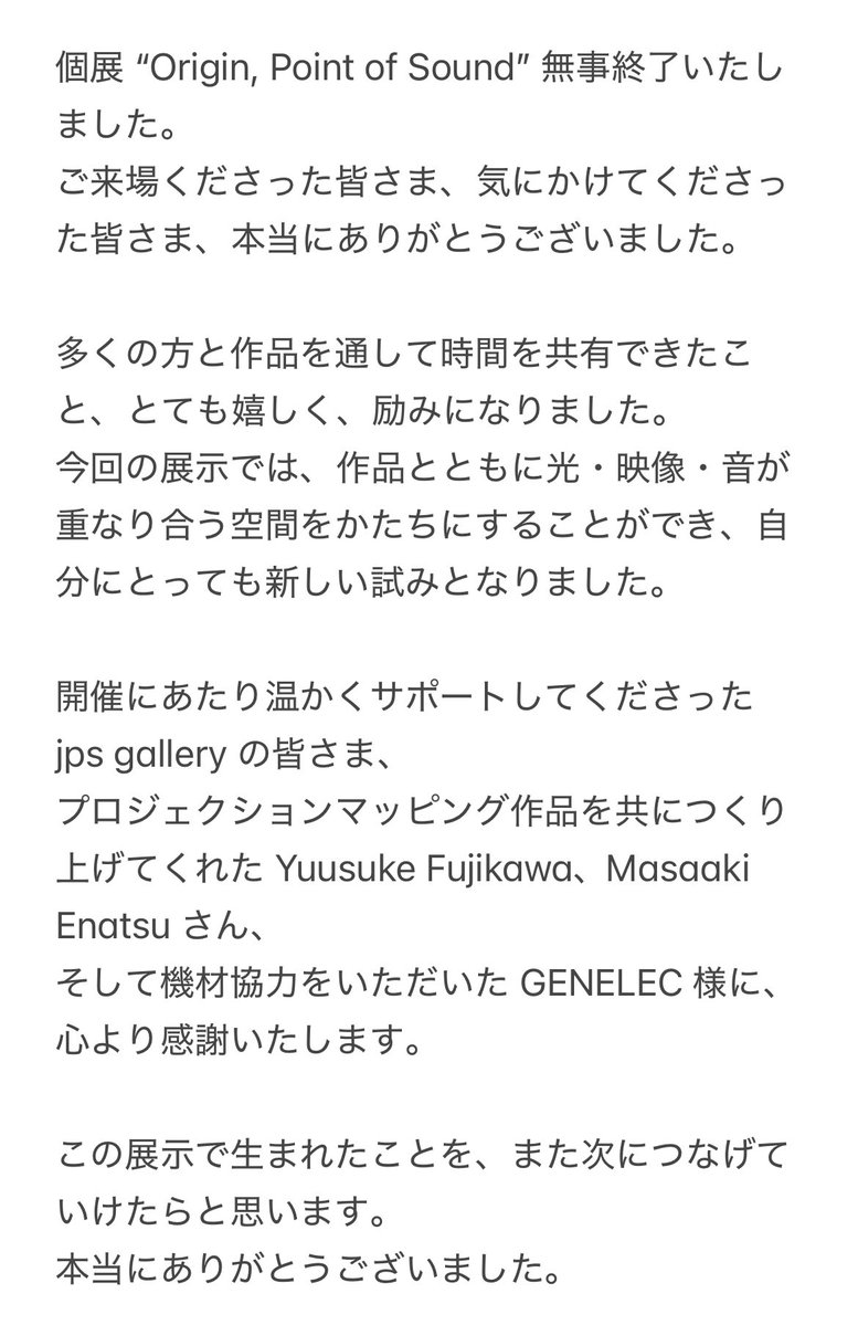 HirokoTokunaga tweet media