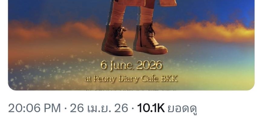 แสนซนล์♡ (JNJM) tweet media