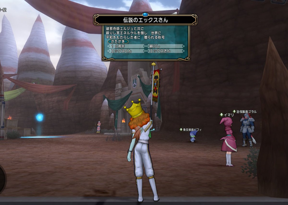まさこっこ_DQX tweet media